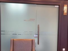 -爱康卓悦体检中心(陆家嘴分院)