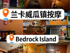 -瓜镇夜市