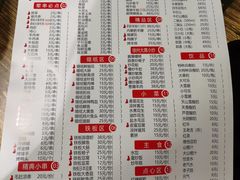 -观景小胖烧烤(观景店)