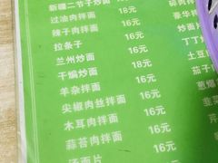 -丰和轩餐厅(西四环南路辅路店)