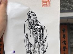 -曲阜师范大学(曲阜校区)