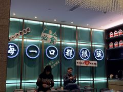 -淘米捞·米汤脆鲩鱼火锅(福田皇岗店)