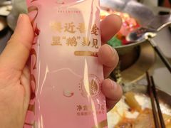 -湊湊火锅·茶憩(南京万象天地店)