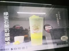 -赵总请喝茶(海岸城店)
