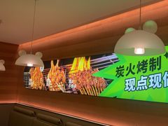 -蛙喔炭烧牛蛙(盐城盐都万达店)