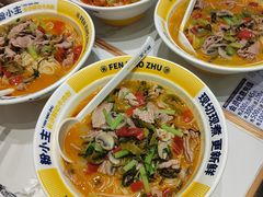 -粉小主·贵州酸汤牛肉粉(南京仙林金鹰店)