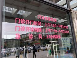 -西安市儿童医院门诊