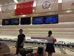 -广州保龄球馆(广州天河体育中心店)