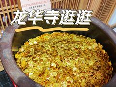 -龙华寺