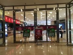 -万达广场(福州金融街店)