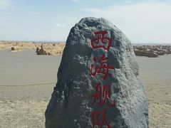 -敦煌雅丹国家地质公园