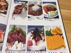 菜单-酒吞(七宝领展广场店)