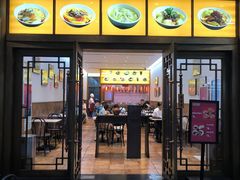 -张老五凉粉店(槐树街店)