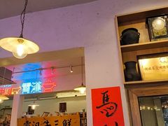 -霄汉牛三鲜湖北砂锅菜(万松园2店)