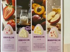 -元祖食品GANSO(星沙店)