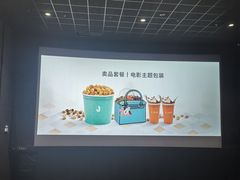 -金逸影城(大悦城IMAX激光店)