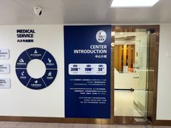 -深圳谢庆良中医诊所