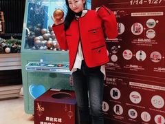 -上海尚嘉中心