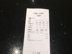 账单-大圆碗•T骨大排饭(天海店)