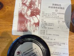 -茶颜悦色(环球奥特莱斯店)