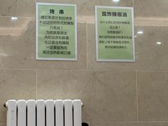 -情忆草原涮肉馆