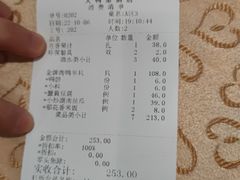 -大鸭梨(天通西苑店)