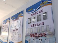 -智融泳往直前游泳馆(旺座现代城店)