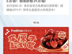 -鲜果壹号(苏站路店)
