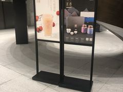 -奈雪的茶(skp店)