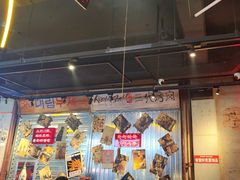 -大头叔烤鸡爪·朝鲜族烤串(天池路店)