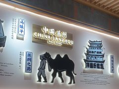 -马记永·兰州牛肉面(3019君尚店)