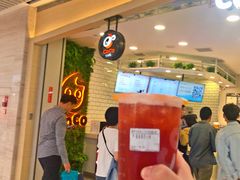 门面-CoCo都可(恒隆456店)