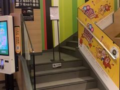 -麦当劳(沙井京基百纳广场店)