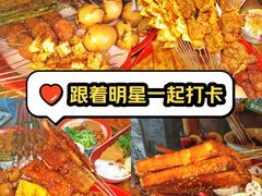 -北三老太太烧烤(人生一串上榜店)