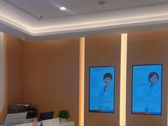 -泰康拜博口腔(松江印象城臻尔店)