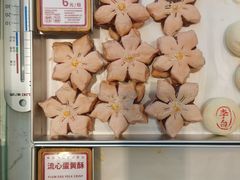 -陕拾叁-西安糕点(大雁塔店)