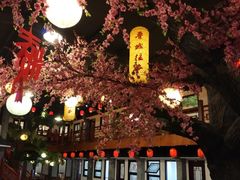 -鲁城往事(游客中心店)
