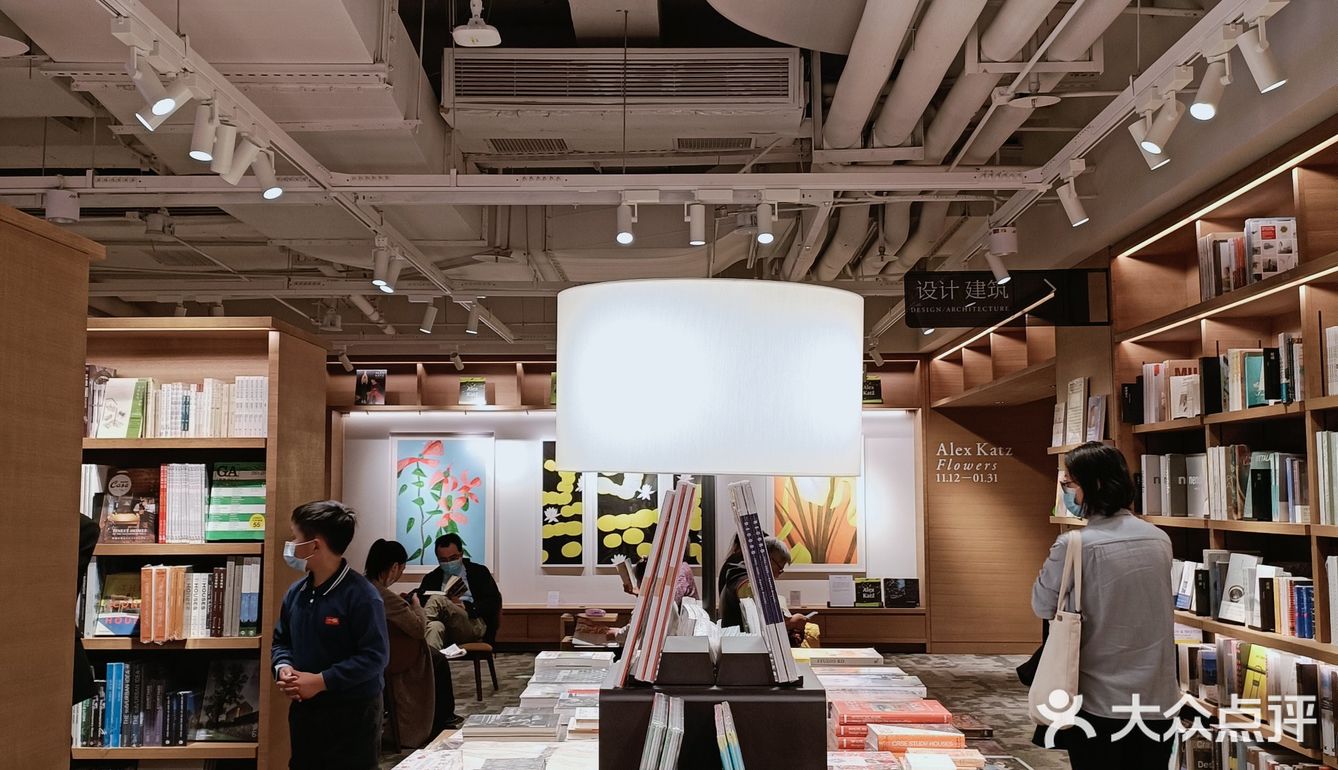 前滩太古里|最美书店—茑屋书店