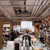 前滩太古里|最美书店—茑屋书店