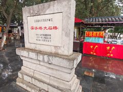 -赵州桥景区