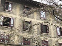 -武汉大学-樱园