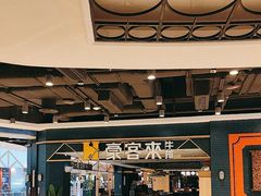 -豪客来牛排(成都锦江大融城店)