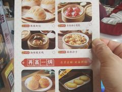 -稻香酒家·33年老字号·港式粤菜(富邦中心店)