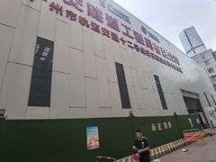 -烈士陵园(地铁站)