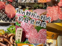 -本寻烧肉酒场(双井店)