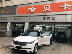 -哈贝卡汽车服务连锁(高新二路店)