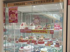 -味多美蛋糕(杨闸环岛店)