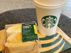 -星巴克臻选(西安钟楼店)