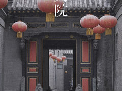 -杨柳青古镇