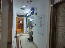 -藤野造型·专业烫染店
